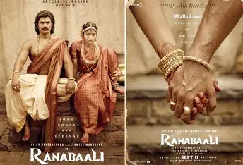 Ranabaali first song Endhayy
